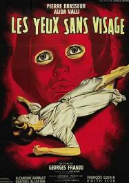 没有面孔的眼睛