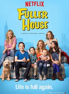 欢乐再满屋第一季