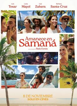 一觉醒来嫁错人