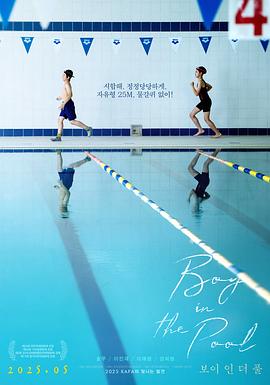 泳池里的男孩