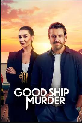 豪船谋杀案第三季